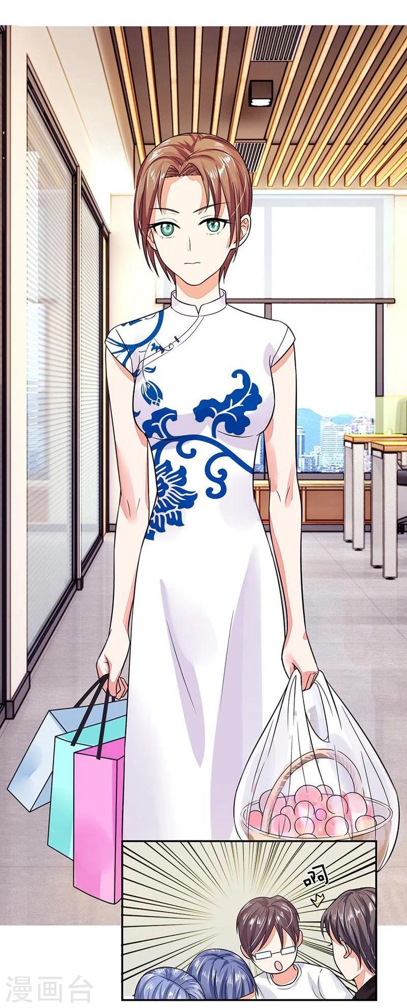 《国民总裁爱上我（页漫版）》第100-101话 这不是明主任吗 第15页