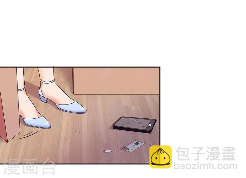《国民总裁爱上我（页漫版）》第100-101话 这不是明主任吗 第27页