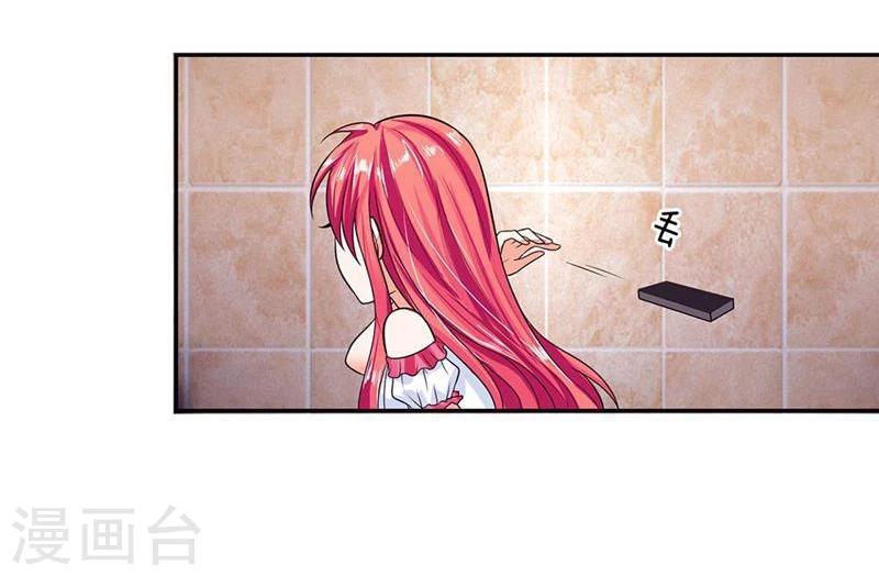《国民总裁爱上我（页漫版）》第100-101话 这不是明主任吗 第4页