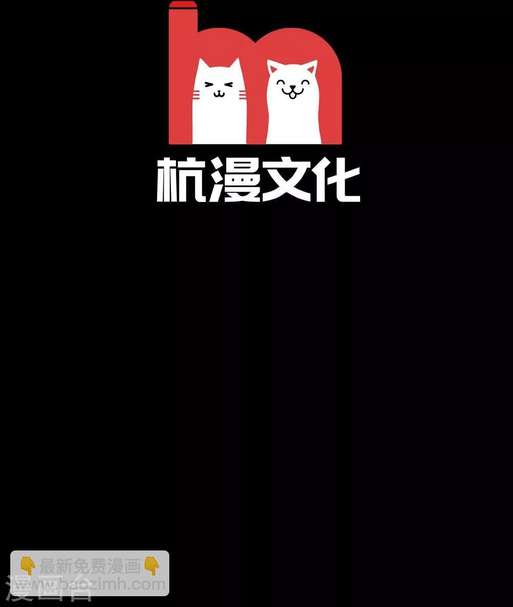《国民总裁爱上我（页漫版）》真人漫预告 第17页