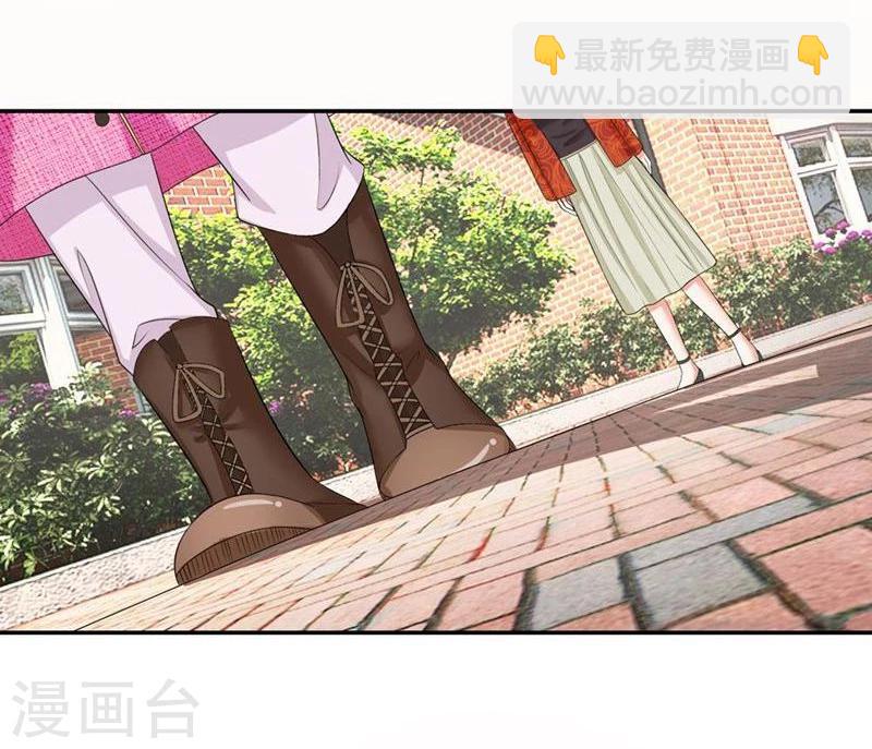 《国民总裁爱上我（页漫版）》第108-109话 明台要订婚 第21页