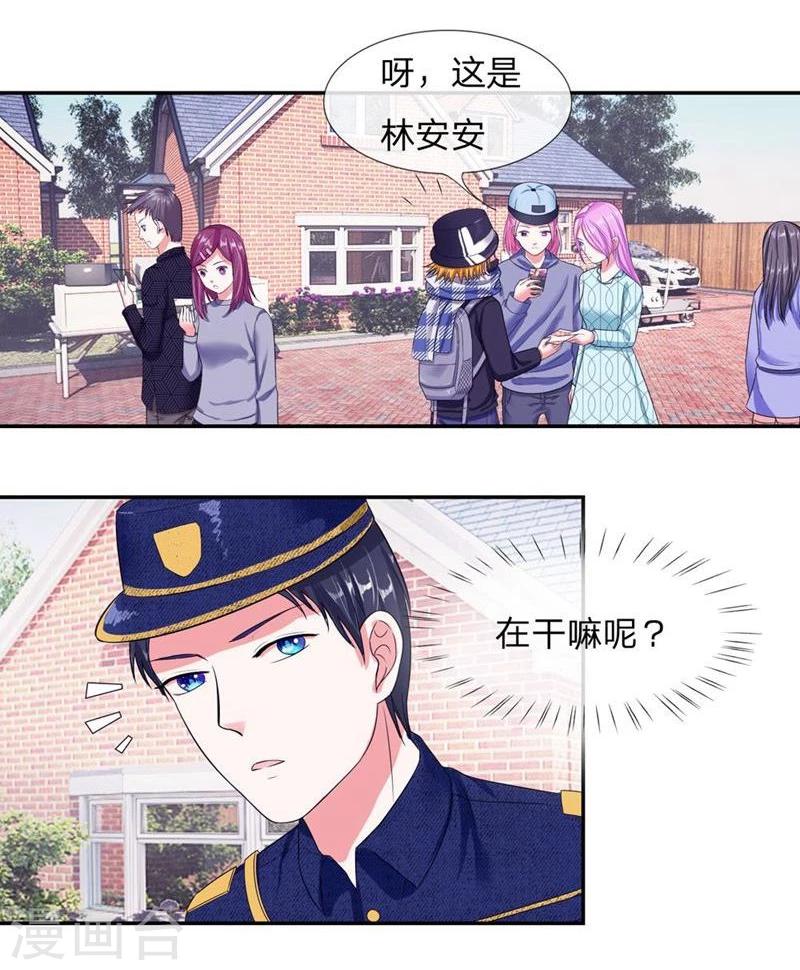 《国民总裁爱上我（页漫版）》第108-109话 明台要订婚 第24页