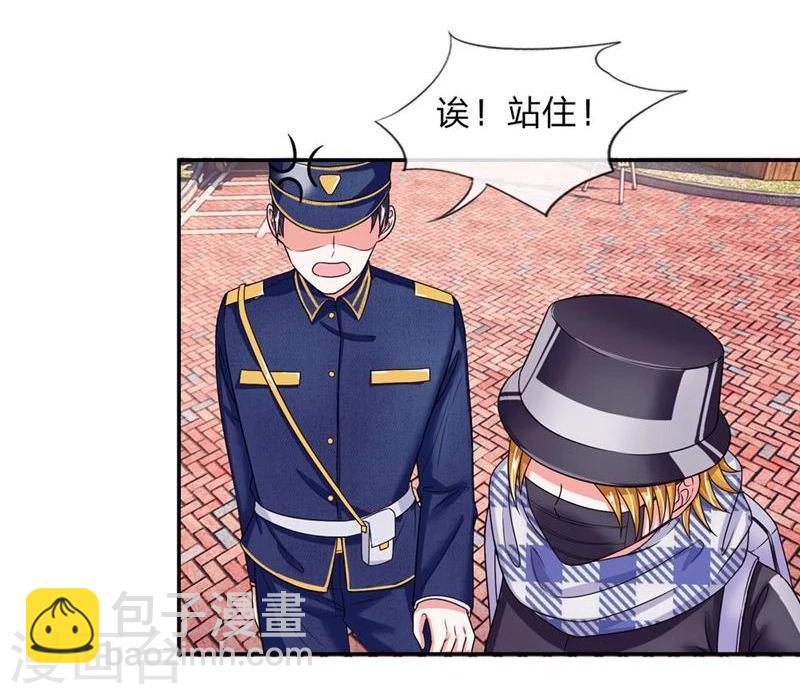 《国民总裁爱上我（页漫版）》第108-109话 明台要订婚 第35页
