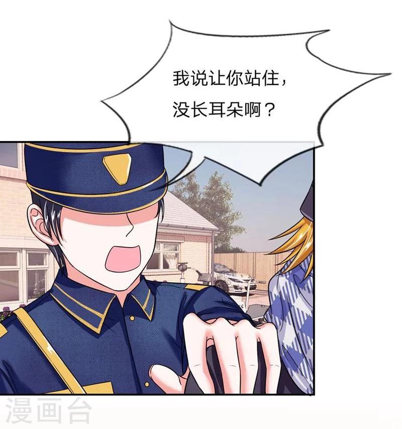 《国民总裁爱上我（页漫版）》第108-109话 明台要订婚 第36页