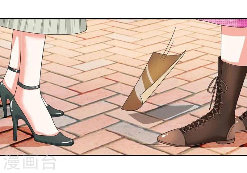 《国民总裁爱上我（页漫版）》第108-109话 明台要订婚 第4页