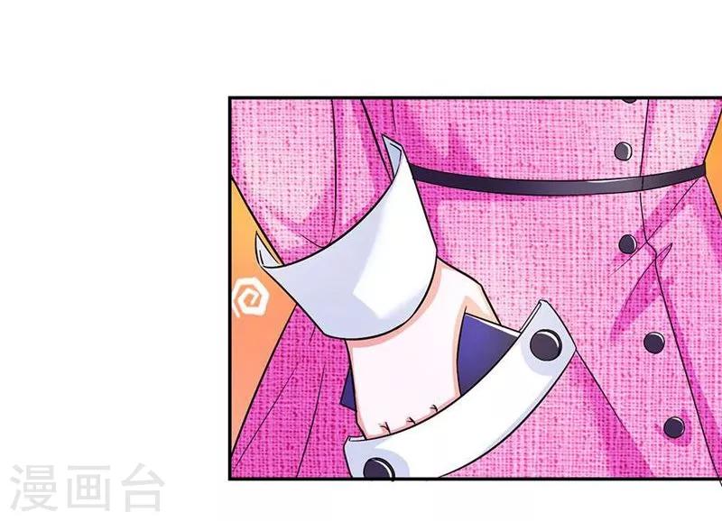 《国民总裁爱上我（页漫版）》第106-107话 明夫人的算盘 第28页