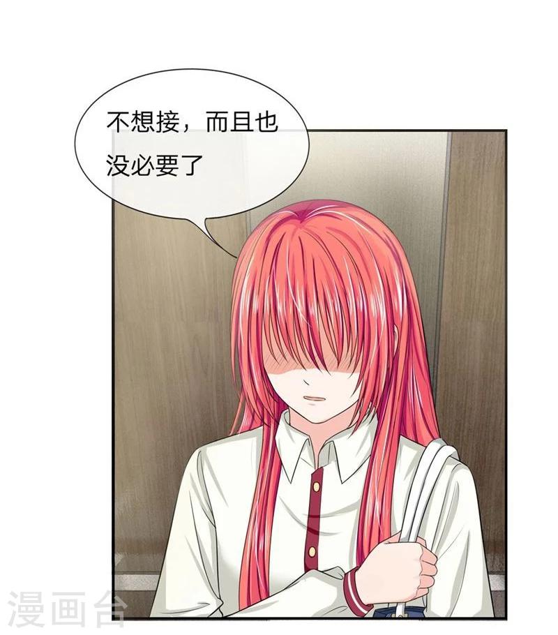 《国民总裁爱上我（页漫版）》第114-115话 明台你怎么来了 第22页