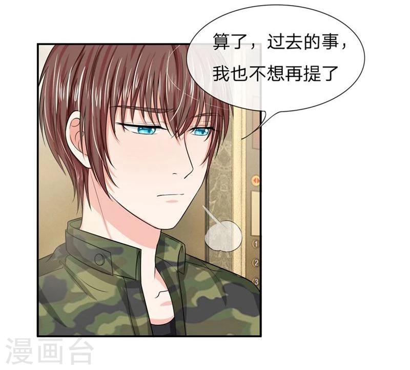 《国民总裁爱上我（页漫版）》第114-115话 明台你怎么来了 第30页