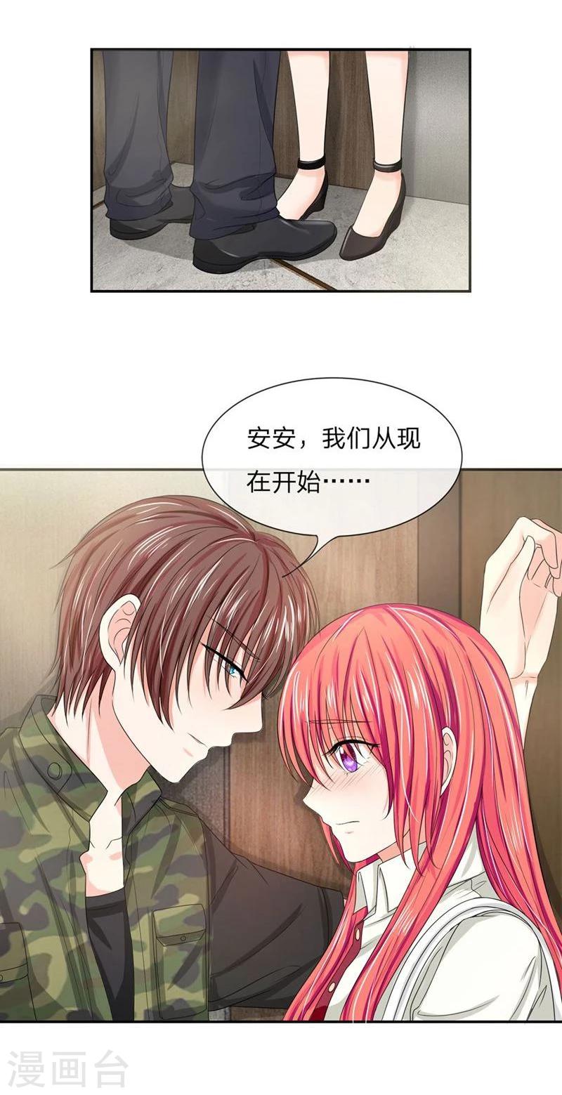 《国民总裁爱上我（页漫版）》第114-115话 明台你怎么来了 第31页