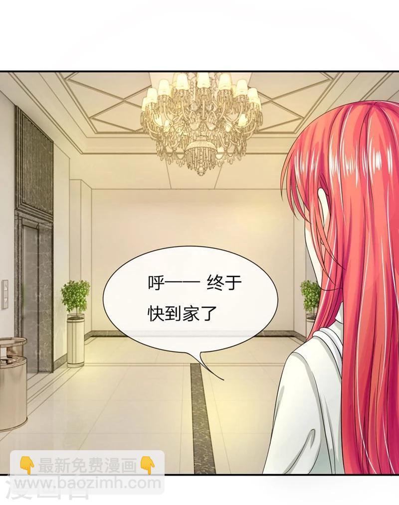 《国民总裁爱上我（页漫版）》第114-115话 明台你怎么来了 第3页