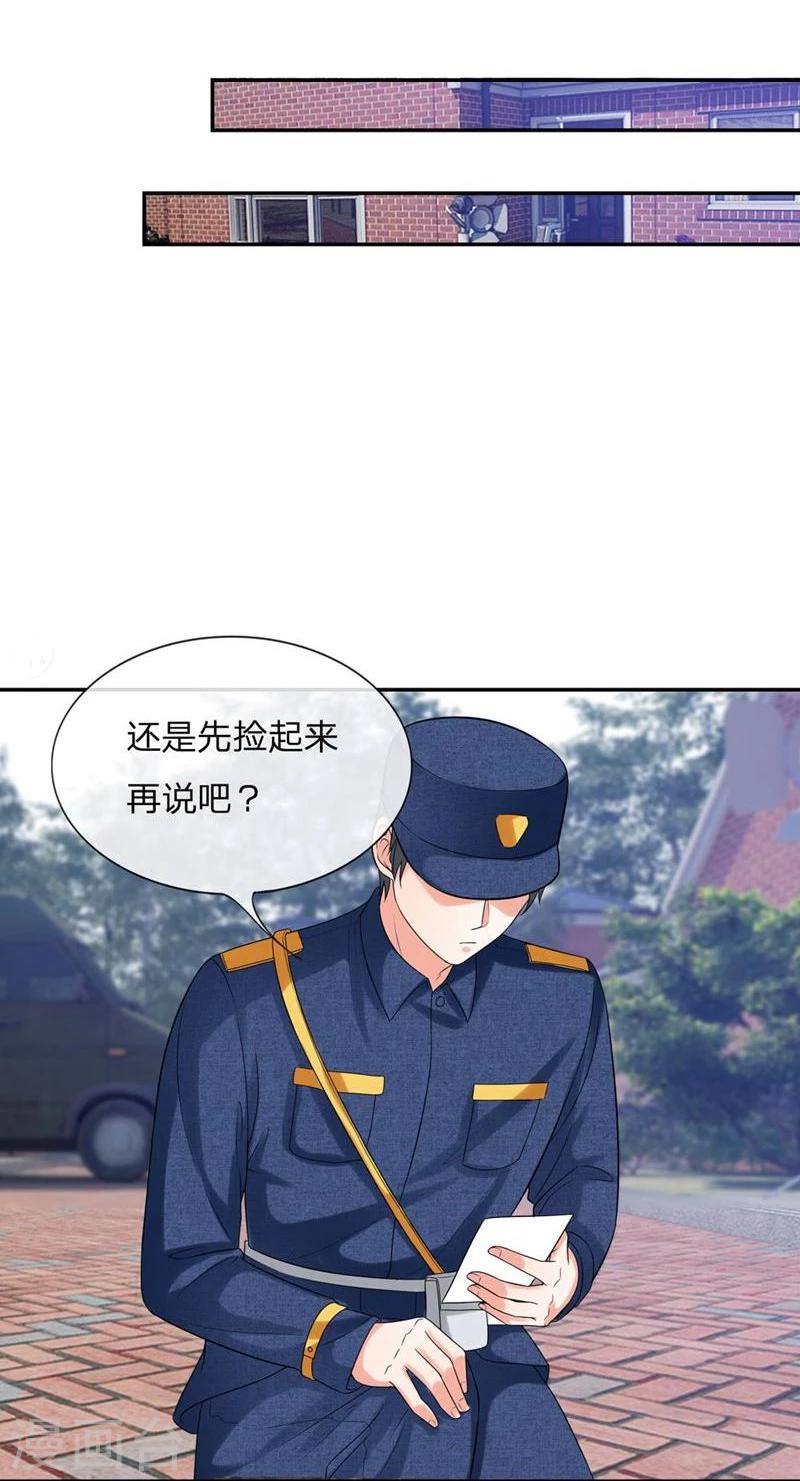 《国民总裁爱上我（页漫版）》第110-111话 安安有险情 第19页