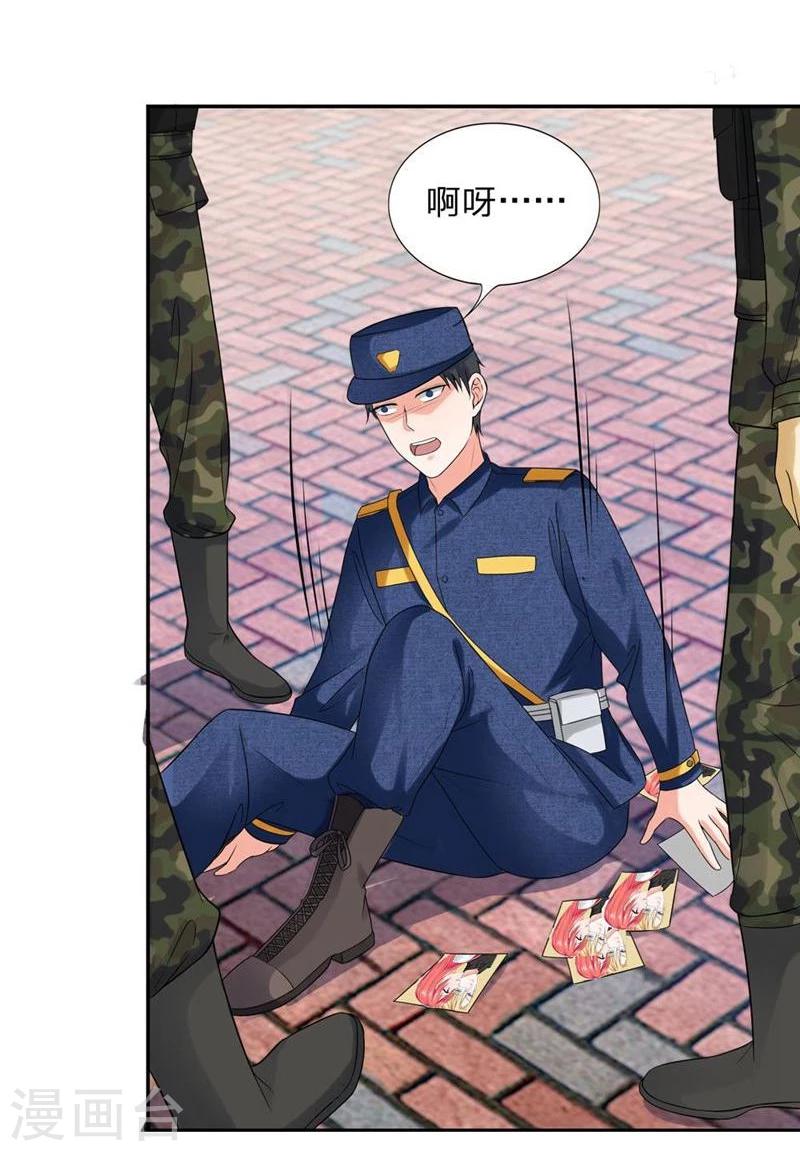 《国民总裁爱上我（页漫版）》第110-111话 安安有险情 第23页