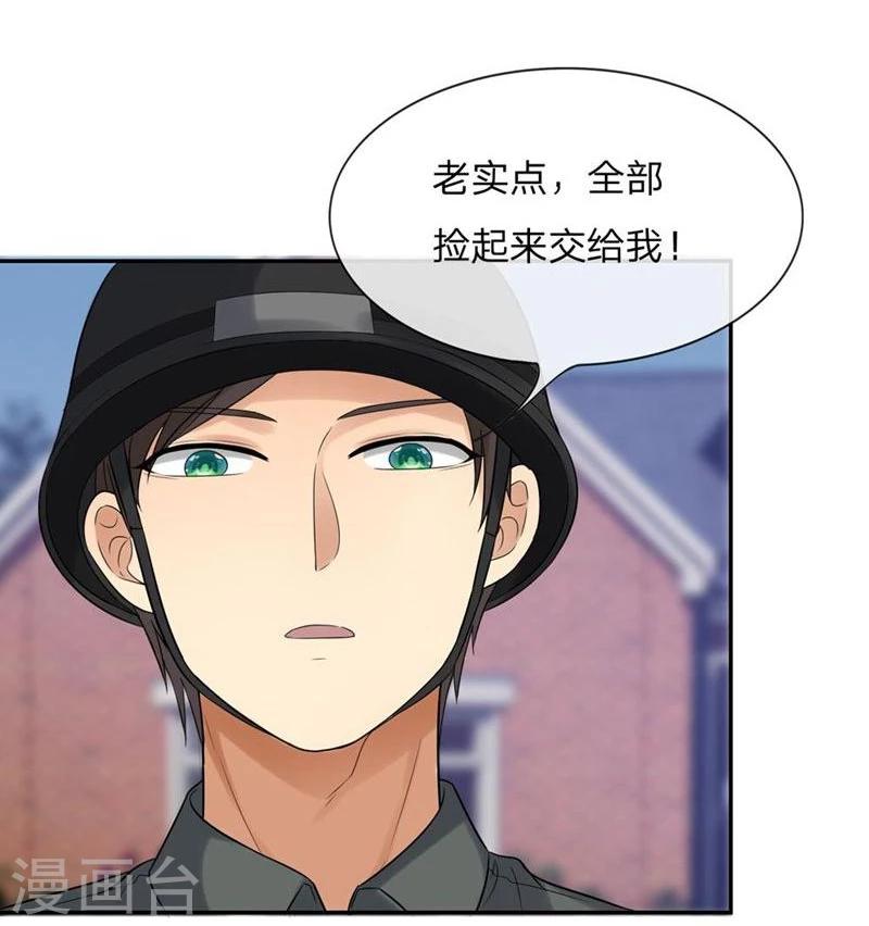 《国民总裁爱上我（页漫版）》第110-111话 安安有险情 第25页