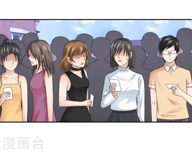 《国民总裁爱上我（页漫版）》第110-111话 安安有险情 第34页