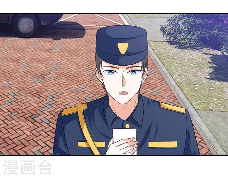 《国民总裁爱上我（页漫版）》第110-111话 安安有险情 第6页