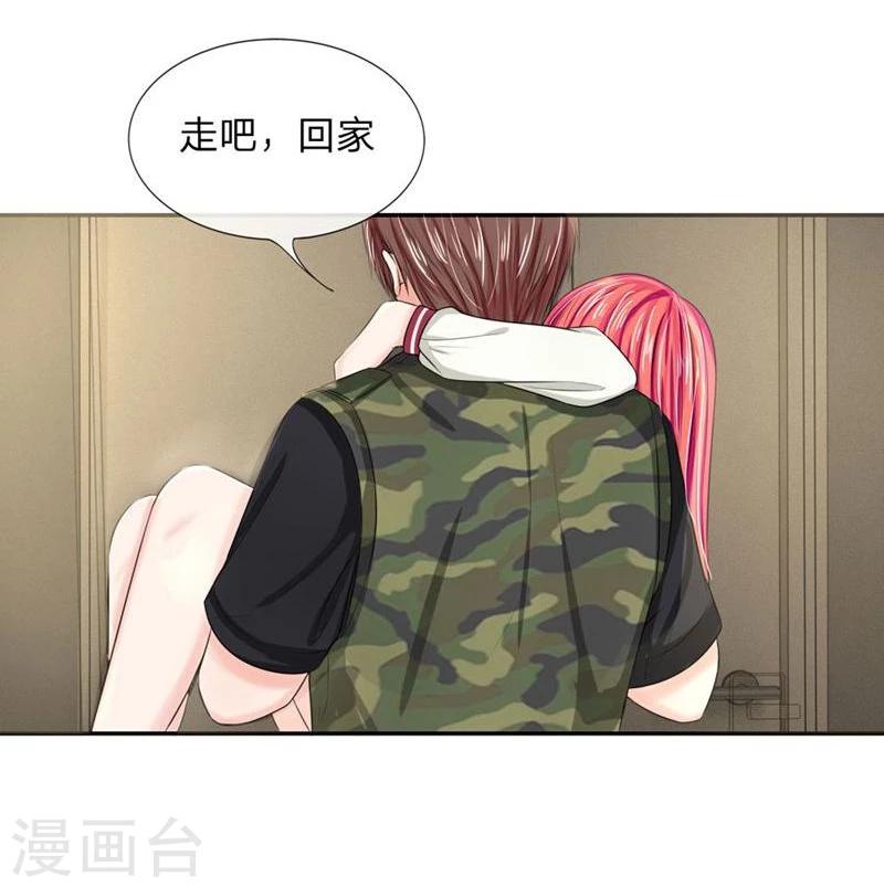《国民总裁爱上我（页漫版）》第116-117话 安安别拒绝我 第23页