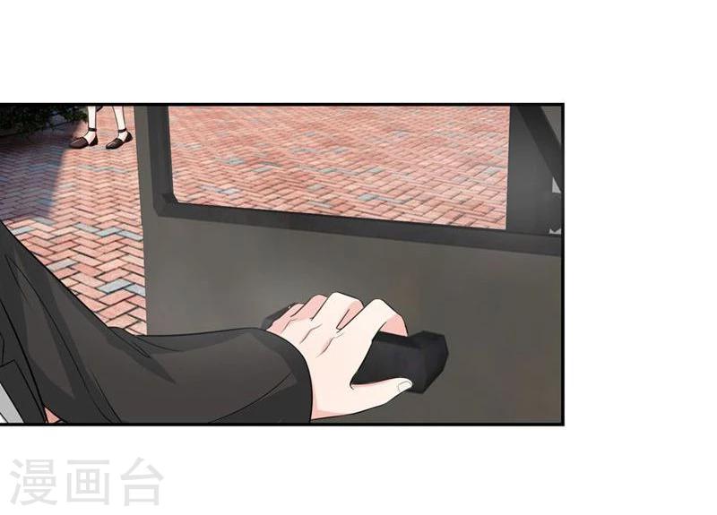 《国民总裁爱上我（页漫版）》第112-113话 侥幸的韩嘉颖 第26页