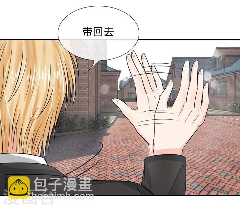 《国民总裁爱上我（页漫版）》第112-113话 侥幸的韩嘉颖 第35页