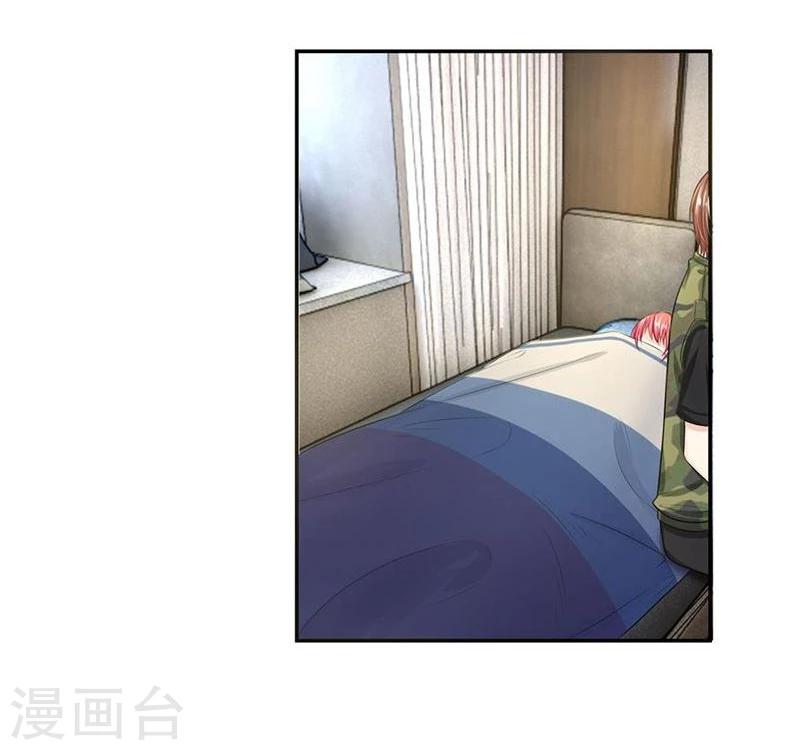 《国民总裁爱上我（页漫版）》第120-121话 安安恋情要曝光 第7页