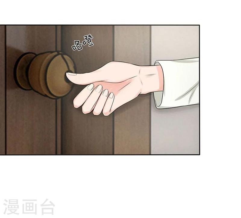 《国民总裁爱上我（页漫版）》第124-125话 明台我等你回来 第15页