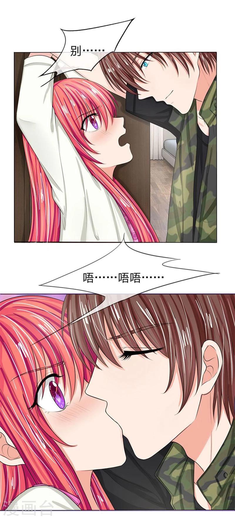 《国民总裁爱上我（页漫版）》第124-125话 明台我等你回来 第25页