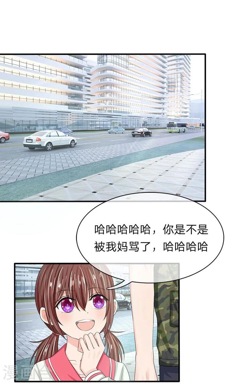 《国民总裁爱上我（页漫版）》第124-125话 明台我等你回来 第4页