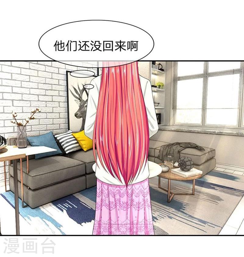 《国民总裁爱上我（页漫版）》第122-123话 安安煺烧了 第10页