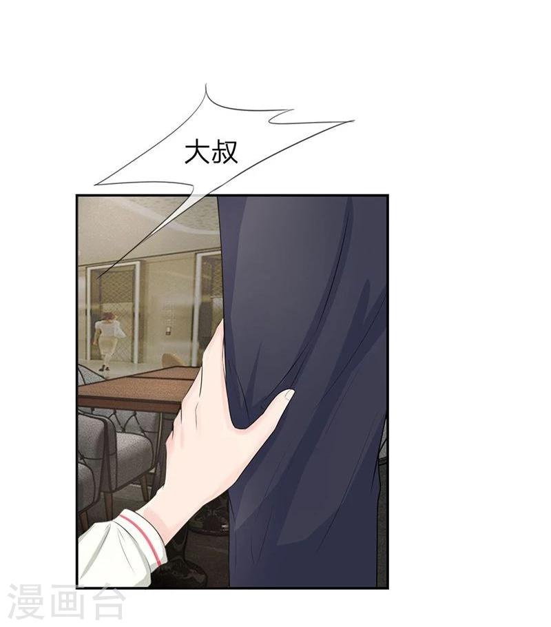 《国民总裁爱上我（页漫版）》第122-123话 安安煺烧了 第18页