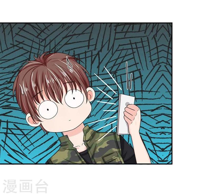 《国民总裁爱上我（页漫版）》第122-123话 安安煺烧了 第23页