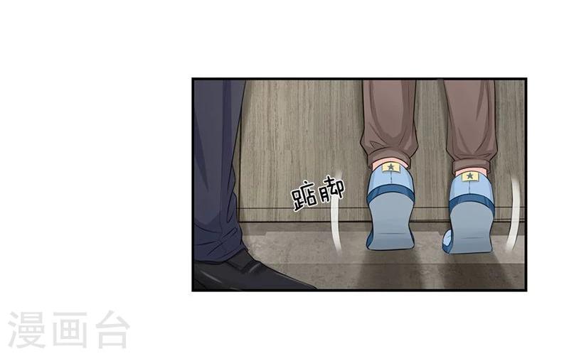 《国民总裁爱上我（页漫版）》第122-123话 安安煺烧了 第25页