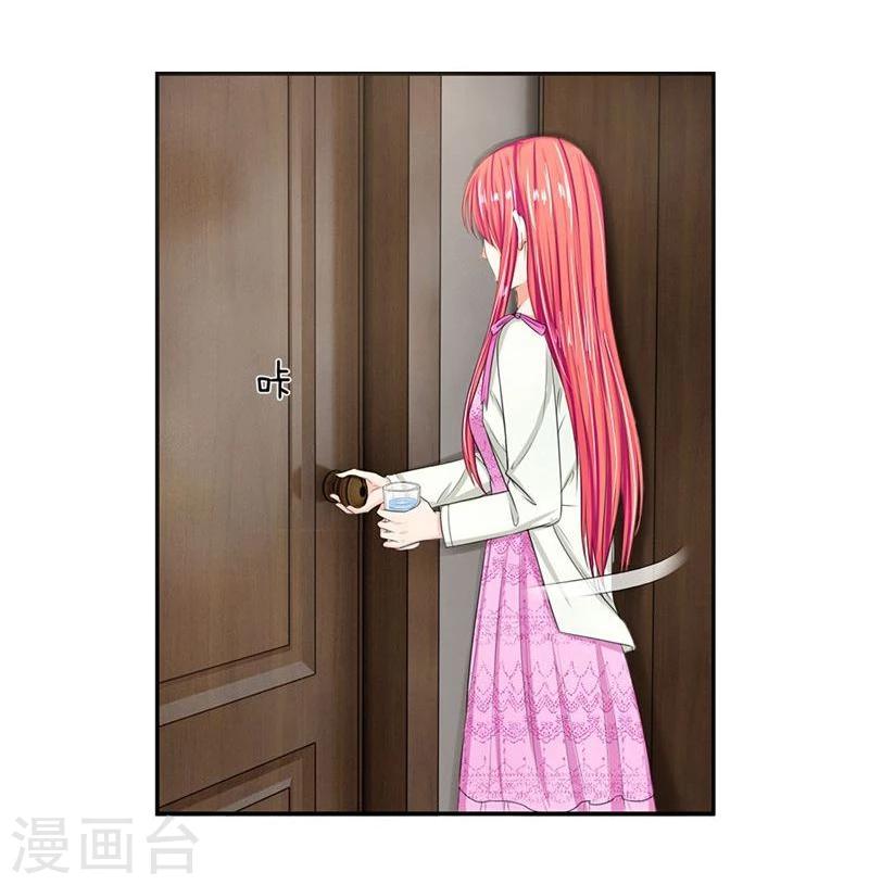 《国民总裁爱上我（页漫版）》第122-123话 安安煺烧了 第9页