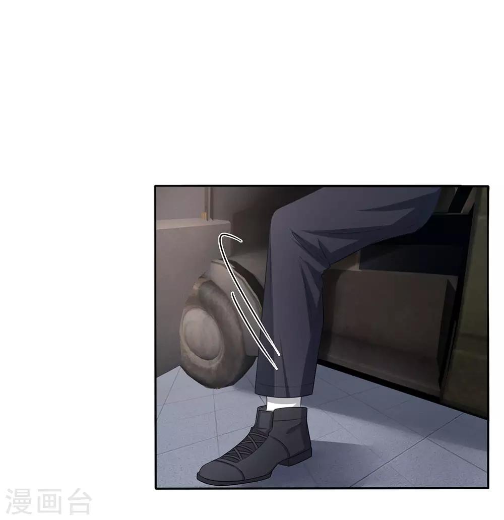 《国民总裁爱上我（页漫版）》第130-131话 铁汉将军也柔情 第17页