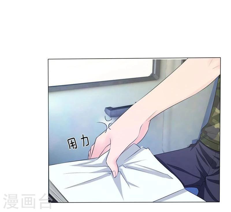 《国民总裁爱上我（页漫版）》第126-127话 等我回来 第13页