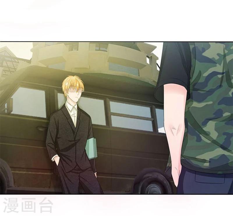 《国民总裁爱上我（页漫版）》第126-127话 等我回来 第8页