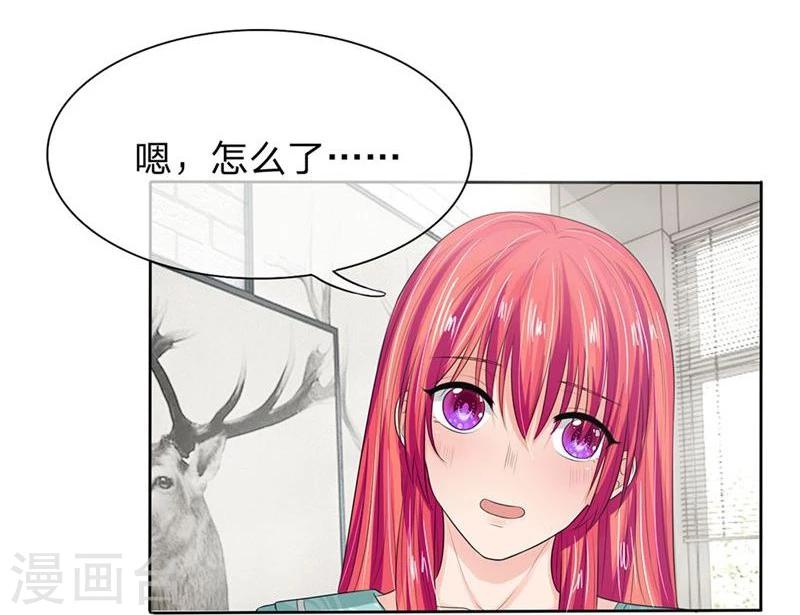 《国民总裁爱上我（页漫版）》第132-133话 干妈来啦！ 第25页