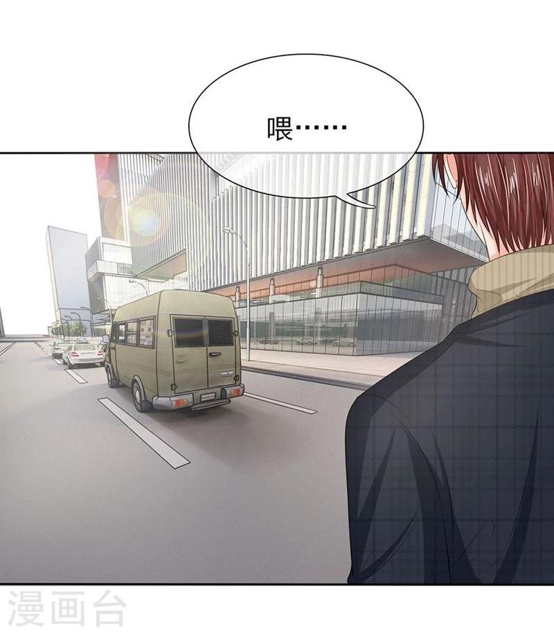 《国民总裁爱上我（页漫版）》第132-133话 干妈来啦！ 第4页