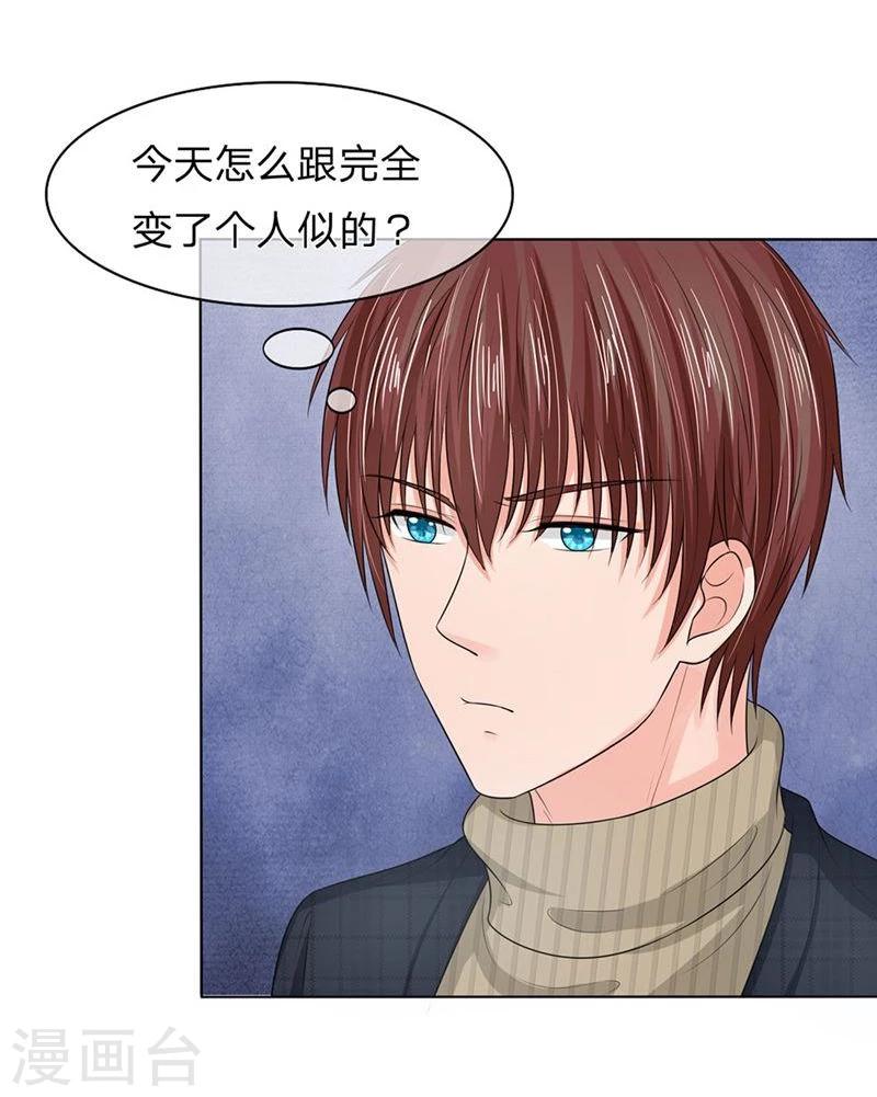 《国民总裁爱上我（页漫版）》第132-133话 干妈来啦！ 第5页