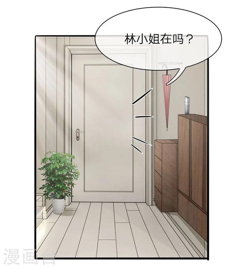 《国民总裁爱上我（页漫版）》第134-135话 副官来了 第13页