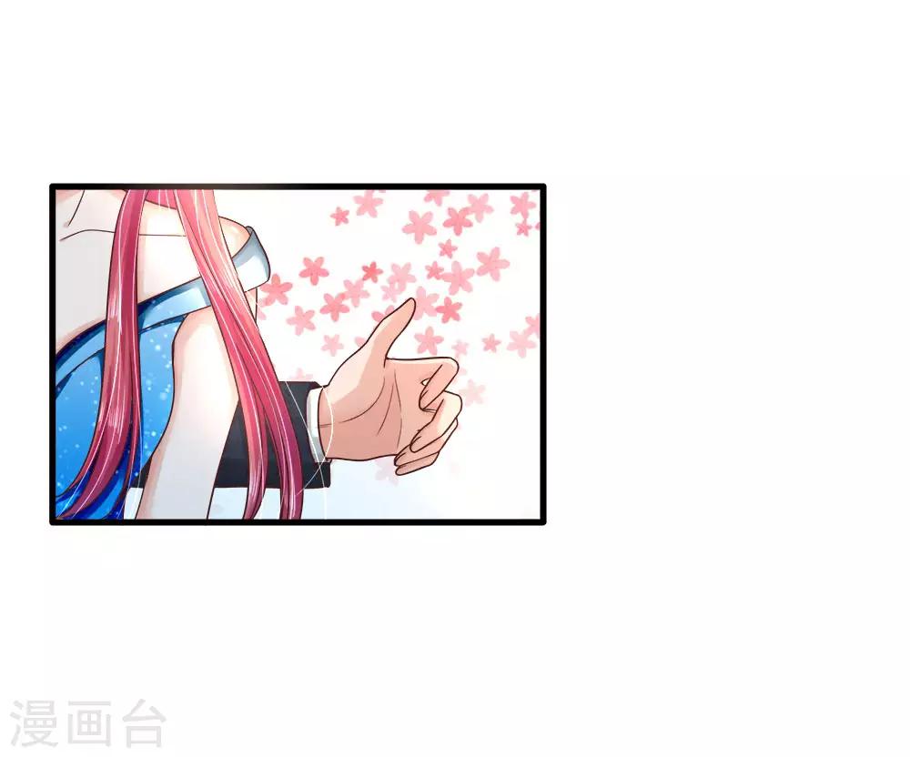 《国民总裁爱上我（页漫版）》第152话 怎么又是他？！ 第24页