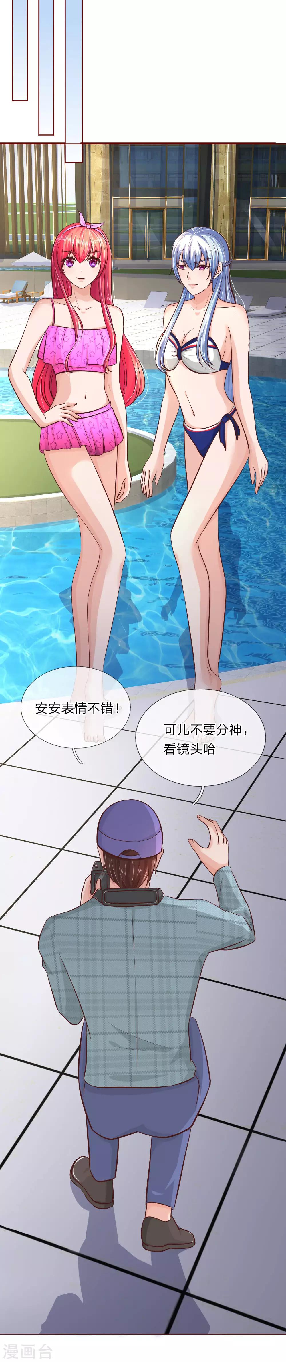 《国民总裁爱上我（页漫版）》第154话 保护你，是我的职责 第18页