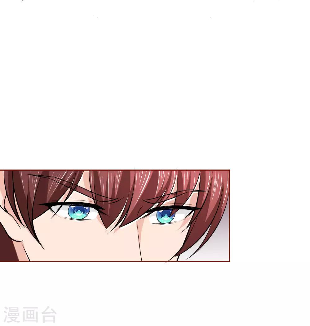 《国民总裁爱上我（页漫版）》第151话 他果然知道了 第29页