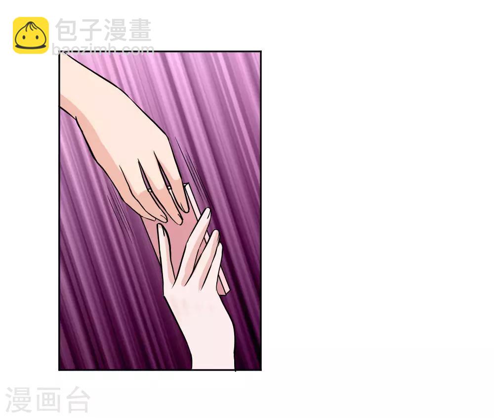 《国民总裁爱上我（页漫版）》第151话 他果然知道了 第34页