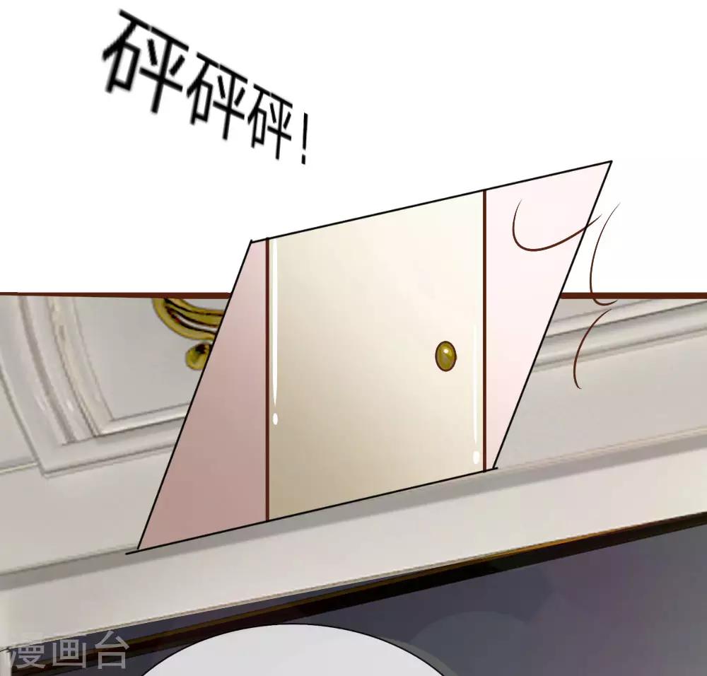 《国民总裁爱上我（页漫版）》第157话 我永远都拿你没办法 第5页