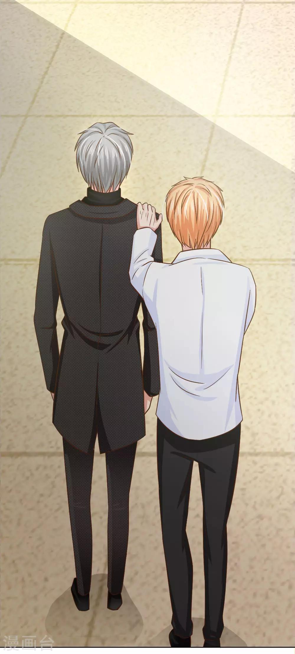 《国民总裁爱上我（页漫版）》第155话 林安安是我的人 第24页