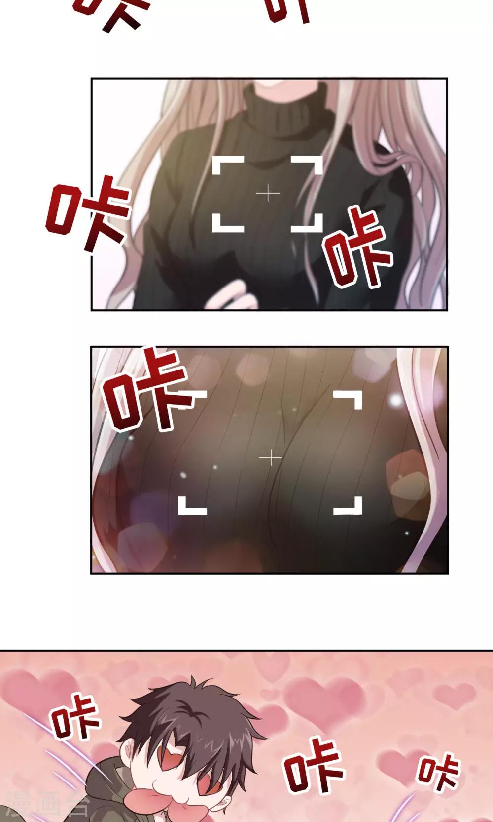 《末日超神激动队》第11话 感动常在 第10页