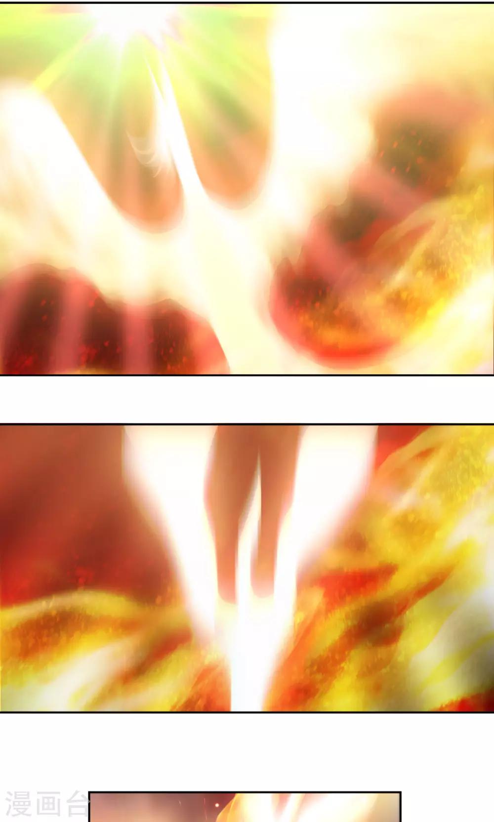 《末日超神激动队》第47话 找到你了 第2页