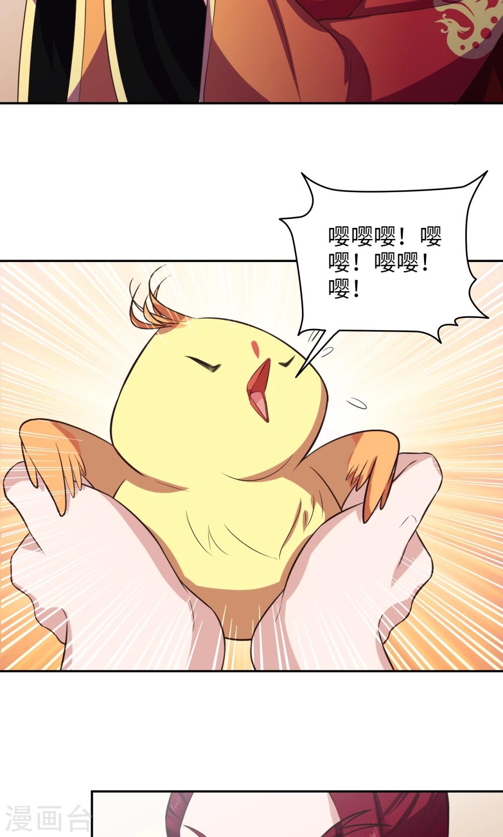 《末日超神激动队》第56话 误会一场 第7页