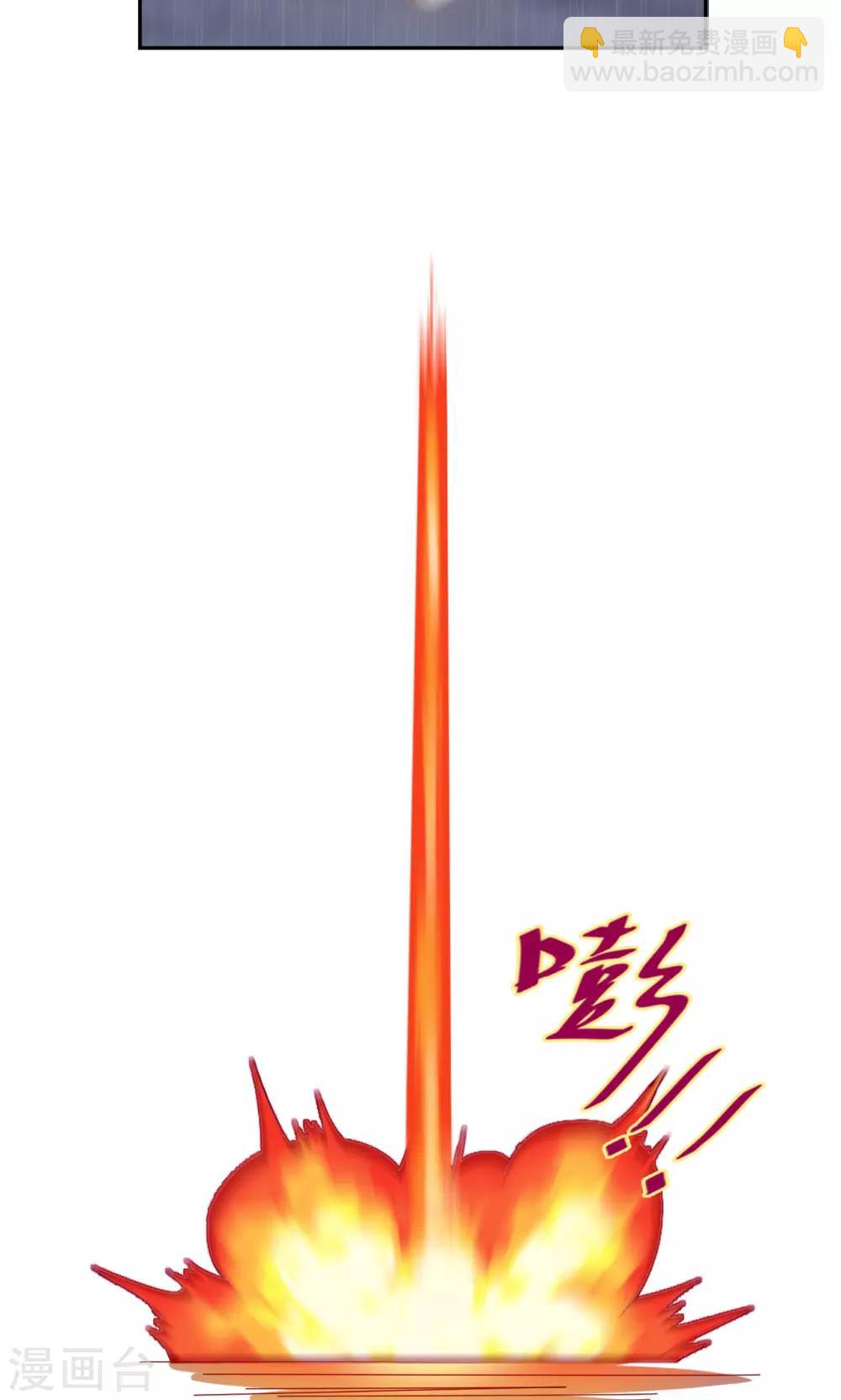 《末日超神激动队》第63话 天道好轮回 第21页