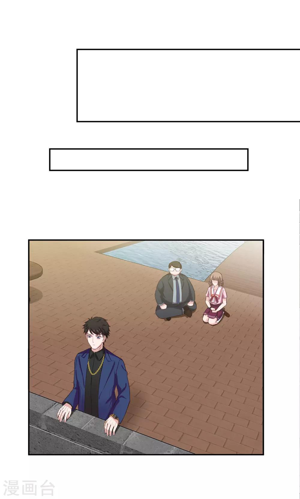 《末日超神激动队》第66话 特别发现 第10页