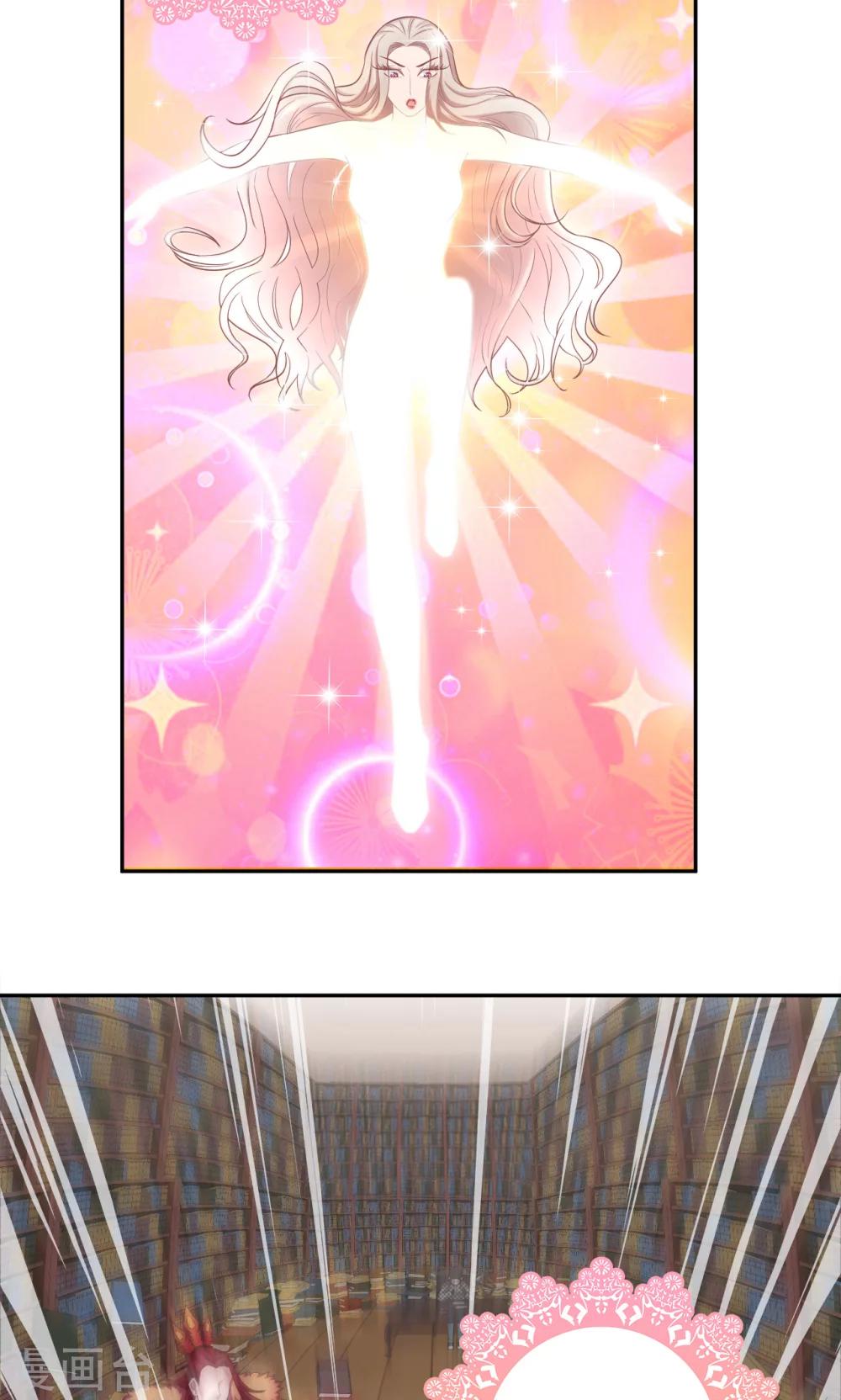 《末日超神激动队》第71话 我行我上 第16页
